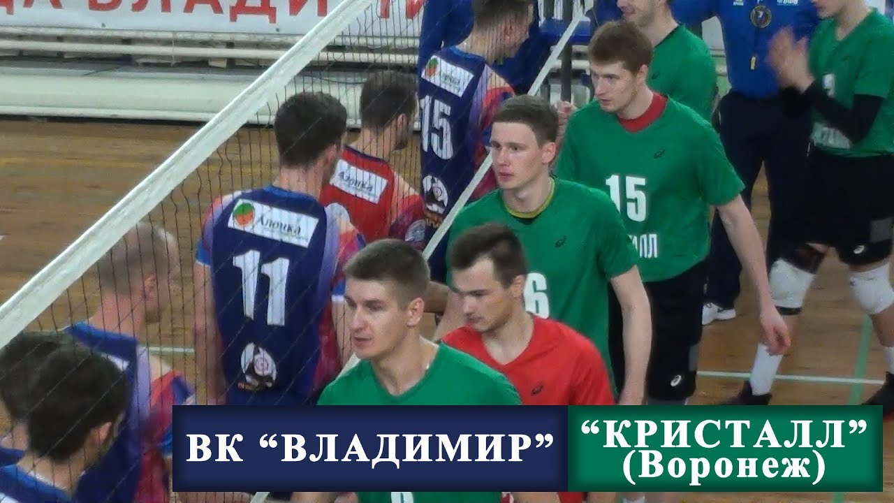Кристалл авто воронеж ростовская