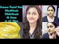 Get Rid Of Unwanted Facial Hair, Blackheads & Whiteheads at Home|DIY 100% Natural Home Remedy|