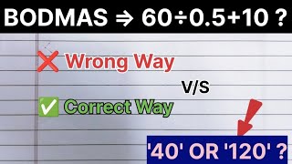 BODMAS | BODMAS/PEMDAS| IBPS | SBI | SSC CGL | SSC CHSL | Raiways |