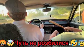 Дед Учит ездить на Машине | Мистер Бизнес сдает на Права 🤯😰🤣
