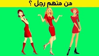 6 ألغاز غامضة العباقرة وحدهم من يستطيعوا حلها...!!!