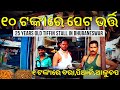 FAMOUS STREET FOOD IN BHUBANESWAR | CHEAPEST TIFFIN STALL IN BHUBANESWAR