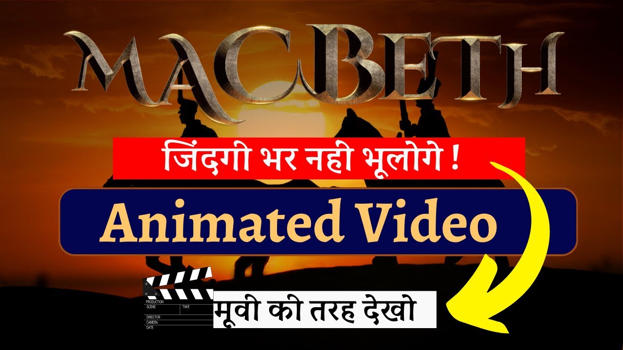 Macbeth: An Animated Introduction