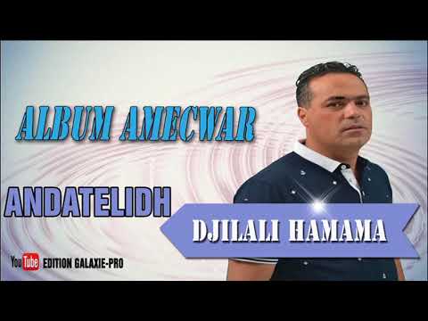 DJILALI HAMAMA ALBUM AMECWAR ANDATELIDH Official Audio