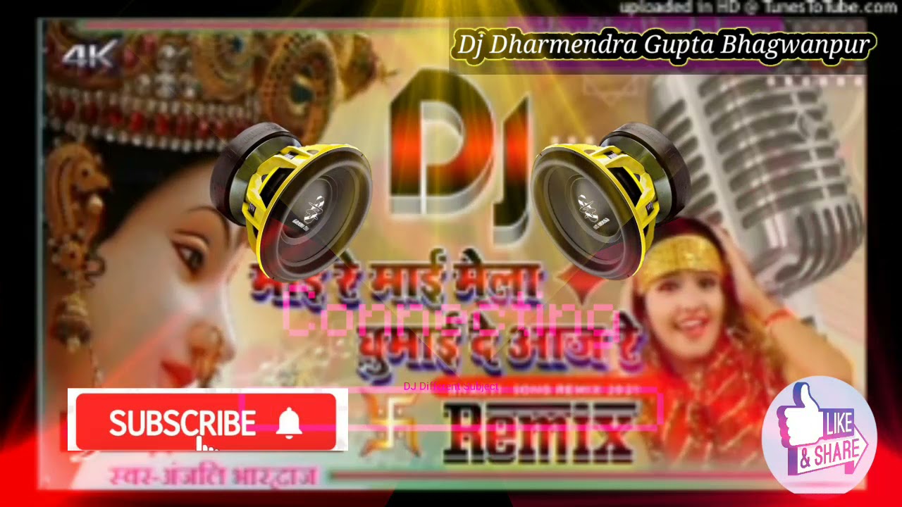 Mai Re Mai Mela Ghumai de re Aaj re Hard Toing Bass Bhakti Dj Song