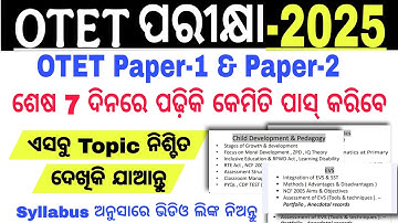 OTET Exam 2025//OTET 7 Days Strategy Video//Arabinda Sir//Fast Job Cracker//