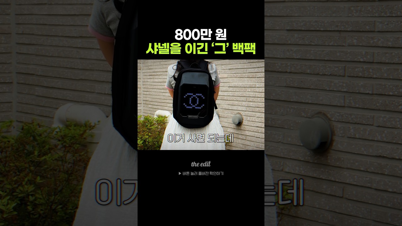 잇섭이 사라해서 삼..