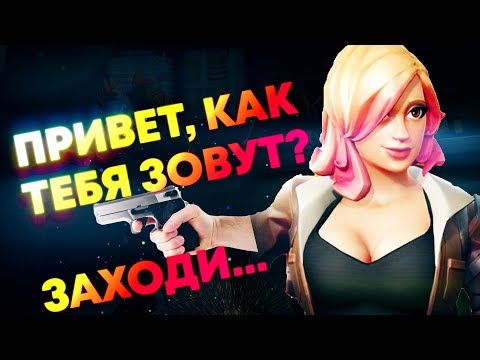 ПОНЕДЕЛЬНИК? | СТРИМ ФОРТНАЙТ - ПОНЕДЕЛЬНИК? | СТРИМ ФОРТНАЙТ