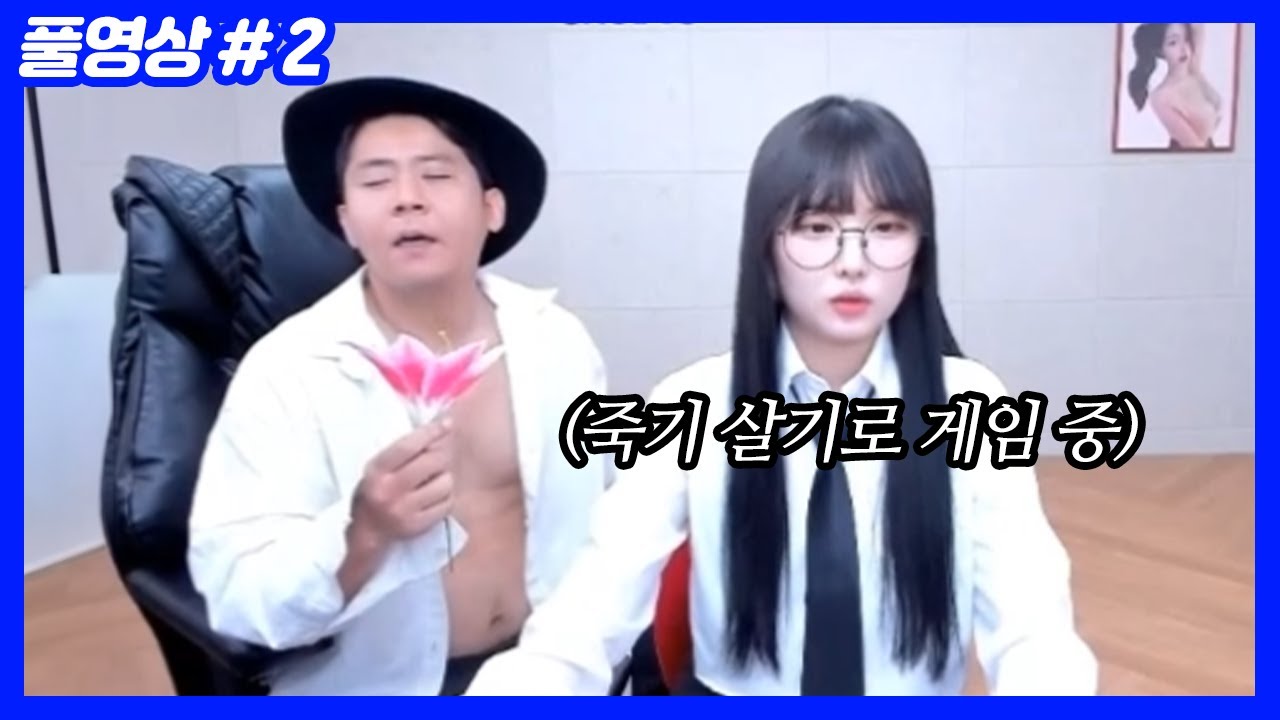 한 판이라도 지면 24시간 우결..... (24.04.25-2)