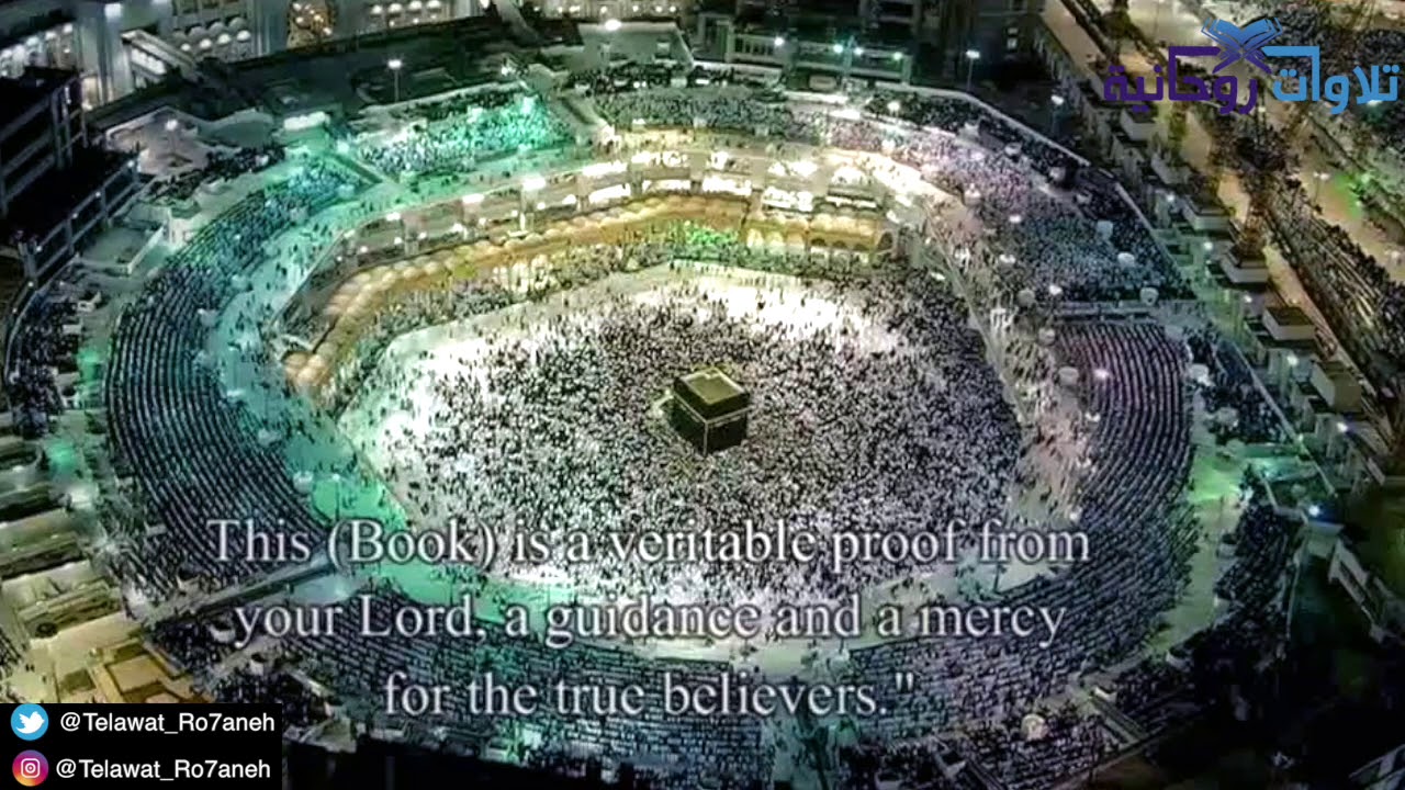 تحبير وأداء رائع ومتنوع للشيخ د. ياسر الدوسري | ليلة ٨ رمضان ١٤٣٩هـ