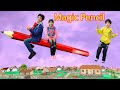 Magic Pencil  |  Jadui Pencil Ki Kahani | Magic Pencil Cartoon |  MoonVines