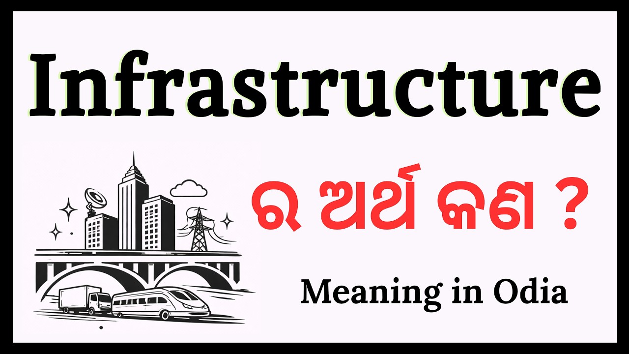 Perilous Example Perilous Meaning in Odia | Perilous ka Odia Meaning with Examples - YouTube