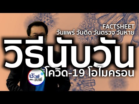 วีดีโอ: Thrombophlebitis - มันคืออะไร? สาเหตุการป้องกัน thrombophlebitis Thrombophlebitis ของเส้นเลือดของรยางค์ล่าง