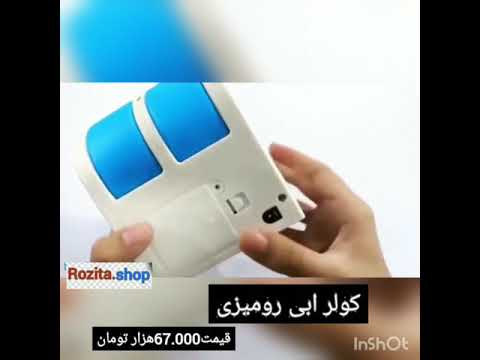 کولر آبی رومیزی فروشگاه اینترنتی 