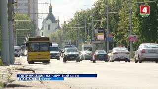 видео: ОПТИМИЗАЦИЯ МАРШРУТНОЙ СЕТИ картинка: ОПТИМИЗАЦИЯ МАРШРУТНОЙ СЕТИ