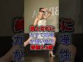 美人なのにガチで喧嘩が強い女性芸能人3選 #山本舞香 #武田梨奈 #fyp #shorts