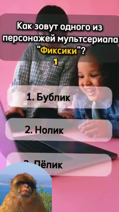 Школьные вопросы - YouTube