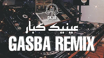 Gasba Remix - نصرع عمي و منخبرش با - Dj KhaLeD 3 Remix
