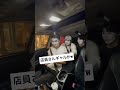 ギャル店員ノリ良すぎたw