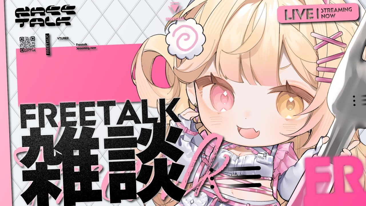 【雜談】帥的人就是要去看F1阿！🍥｜七星ナギ・馬來西亞VTuber #雜談 | MYViki