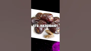 Это самый сладкий фрукт в мире!😲