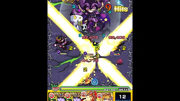 モンスト 死霊を束ねる闇の道化師 モンスト 死霊を束ねる闇の道化師
