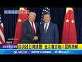 川習通話與台灣議題