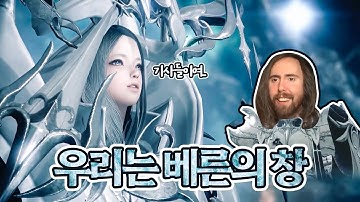 베른신시가지 - Youtube