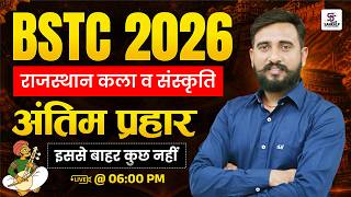 BSTC Exam 2026 Rajasthan Art And Culture Marathon Class  | अंतिम प्रहार Important Questions Solve