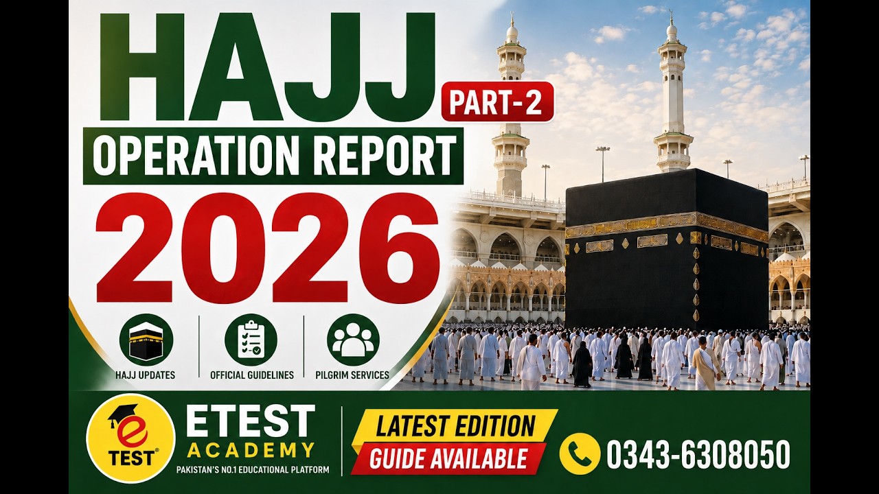 Hajj Operation Report 2026 Solved MCQs Part-2 || Hajj Report 2026 Questions and Answers || Hajj MCQs