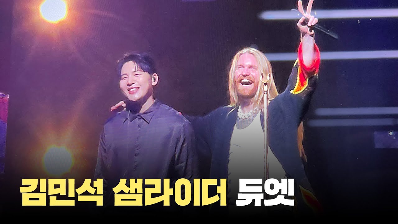 [직캠] 샘 라이더(Sam Ryder) & 김민석(멜로망스) - Tiny Riot + 미발매곡 | Sam Ryder in ...