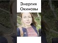 Ключ к здоровью и счастью. Скоро на моем канале. #shorts #short