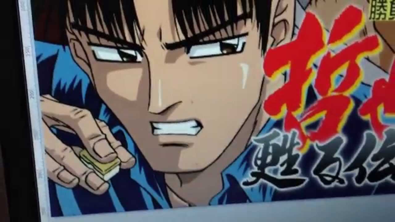 懲りずに哲也 坊や哲 を描いてみた 麻雀イラスト Youtube