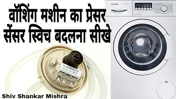 IFB washing machine water pressure sensor pressure switch cheange