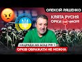 Яценюк любить Фіцо. Національна рада виявилася російським представником в Україні?