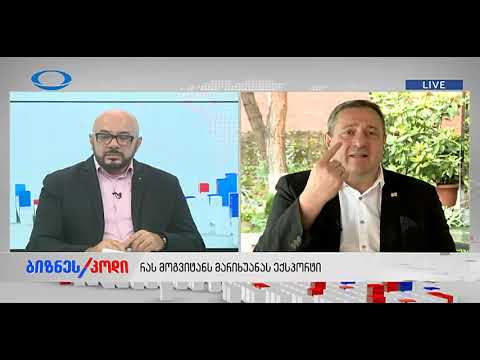 აკაკი ზოიძის ჩართვა \"ბიზნესკოდში\"