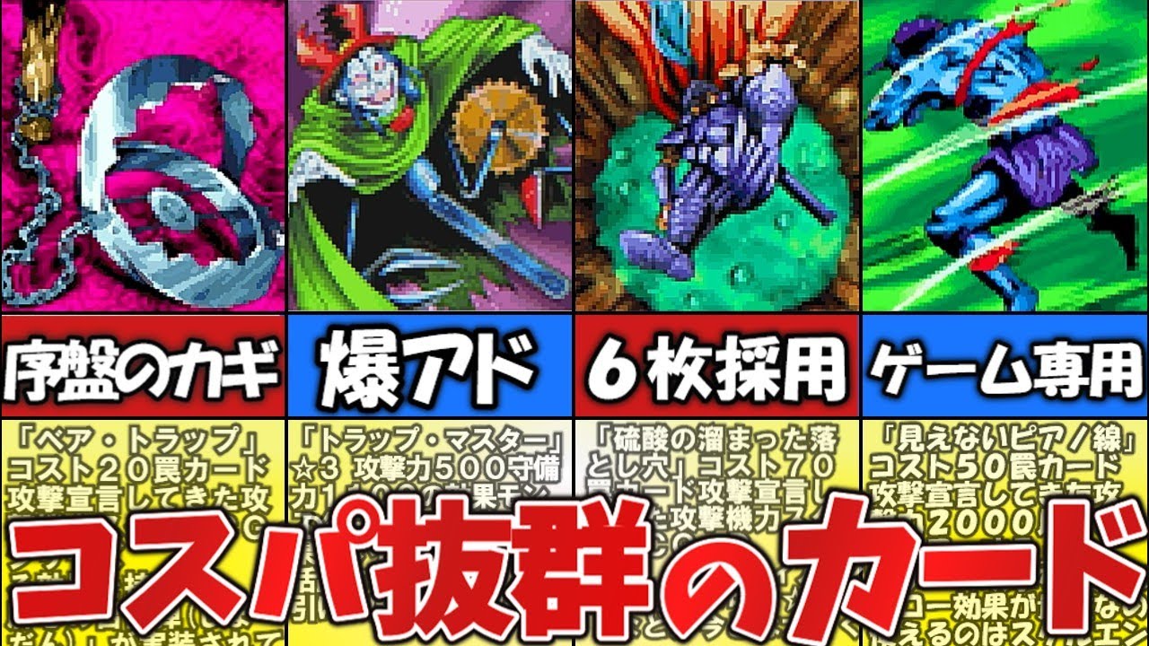 デュアルマスターズカードおまとめ スタートWINスーパーデッキ 深淵の邪襲 BOX【デュエル・マスターズTCG