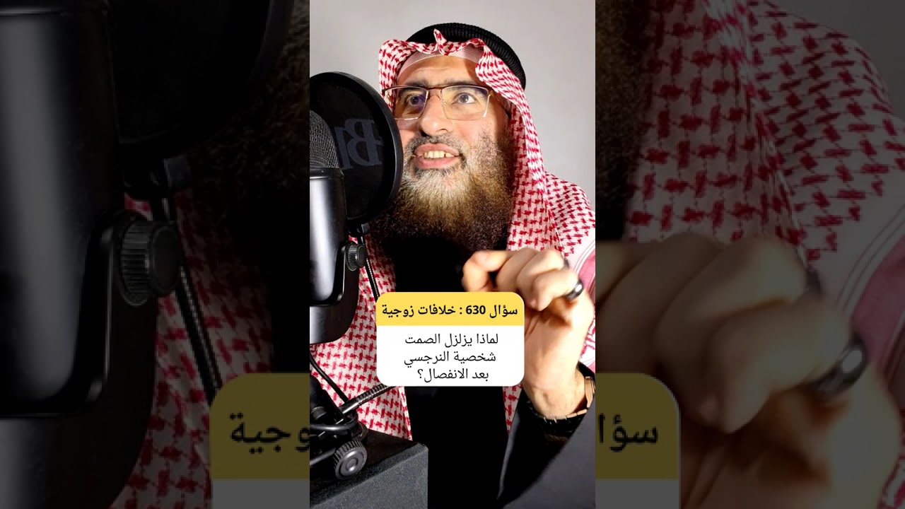 أكثر ما يربك النرجسي بعد الانفصال حين تختار الضحية الصمت الواعي  