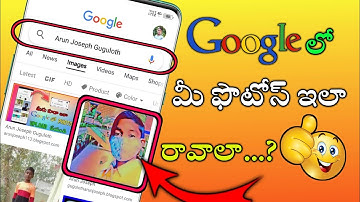 How to upload photos on Google in telugu||Upload a photo in Google  Telugu by Arun Joseph Technology