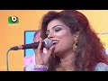 আমার সোনা বন্ধুরে তুমি কোথায় রইলারে...শিল্পী বিন্দু কণা | Amar Sona Bondhu Re...Singer Bindu Kona Mp3 Song