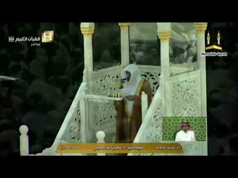 فضل العالم على العابد كفضلي على أدناكم قبس من خطبتا الجمعة 23 1 1439ه للشيخ د ماهر المعيقلي
