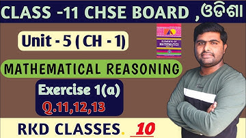 Exercise 1a Q.11,12,13 || mathematical reasoning || class 11th || chapter 1 ||