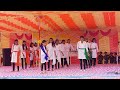 Bharat ki beti dance performance  shree rajeshwar vidhya mandir mandar student