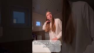 А как проходит ваш день? #shorts #учеба #футбол #книги #здоровоепитание #спорт