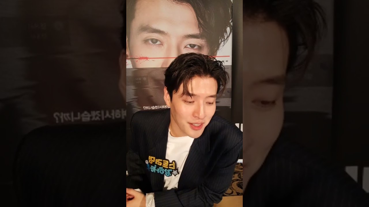 250226 #강하늘 스트리밍 라이브 FULL