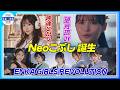【爆誕🎉】AI演歌歌手 MV解禁🎵<呼魂ひかり・望月琉叶・ENKA GIRLS REVOLUTION>「NEOこぶし」