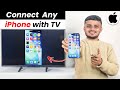 iphone ko tv se kaise connect kare | How to connect iphone to tv | Screen mirroring iphone to tv