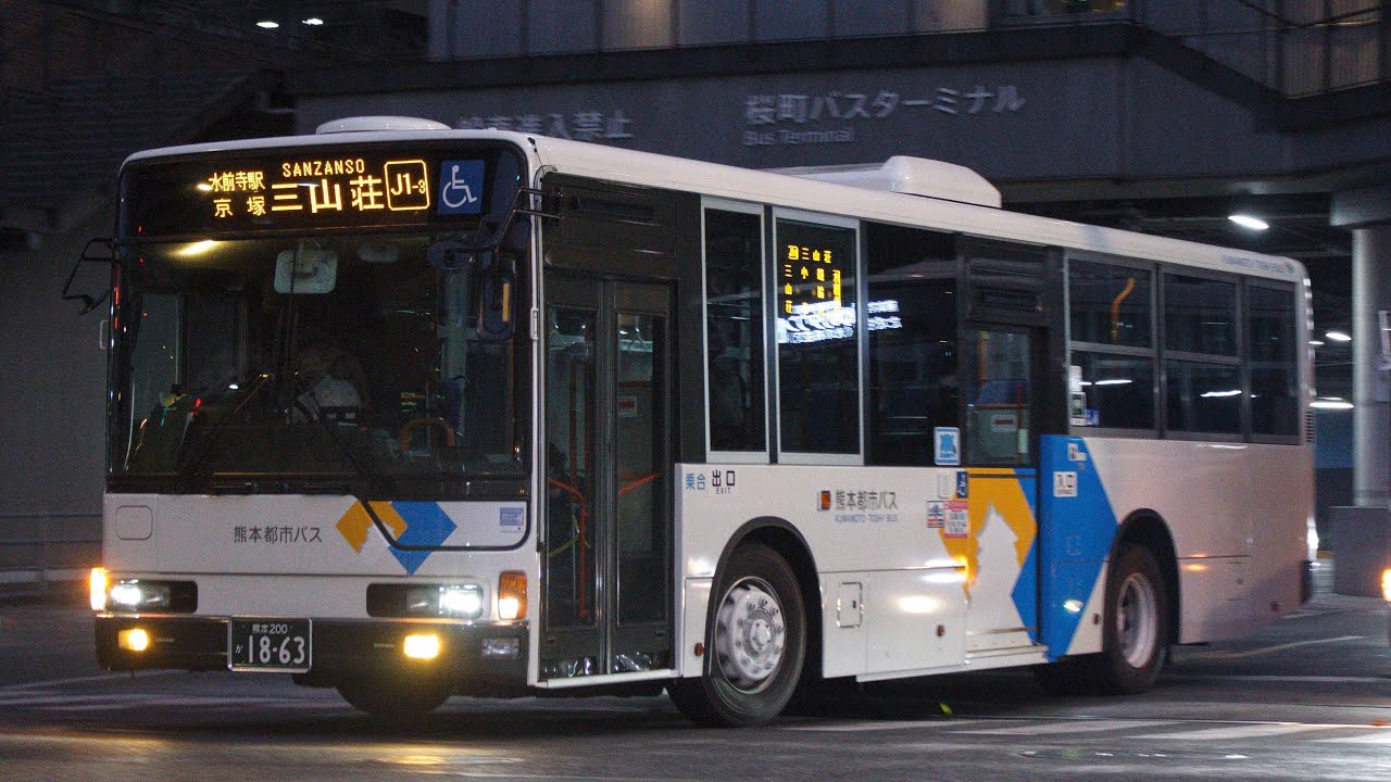 路線バス走行音】熊本都市バス LKG-AP37FK - YouTube