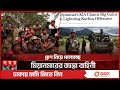 মিয়ানমারে জান্তা বাহিনীকে বিদ্রোহীদের তুমুল মার | BGP | Myanmar-Bangladesh Border | Somoy TV
