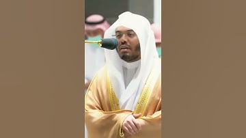 تلاوة تريح نفسك وتذيب القلوب الصلبة للشيخ ياسر الدوسري صلاة العشاء 5صفر  1444هجري 💔😴